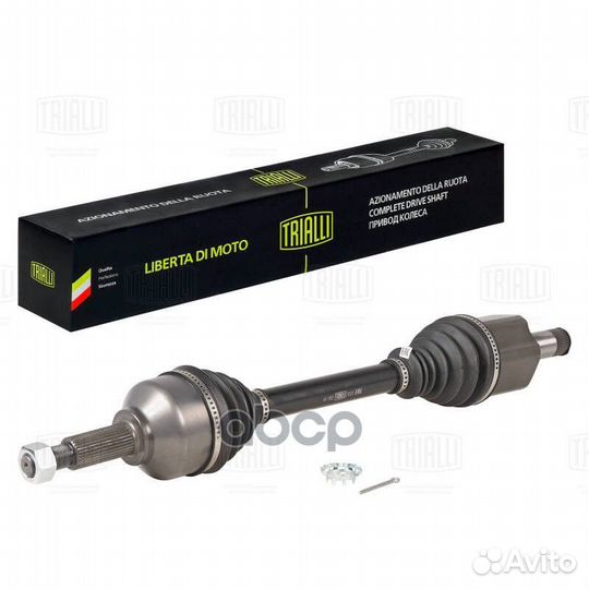 Привод передний левый AR 1052 Trialli