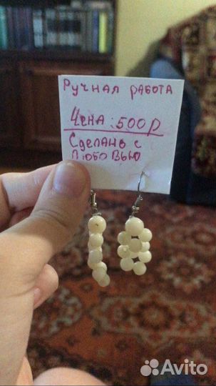 Серьги