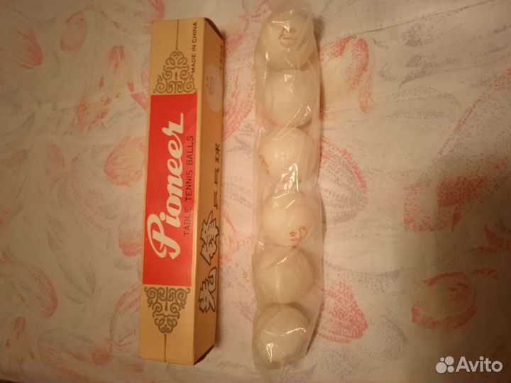 Мяч для настольного тенниса