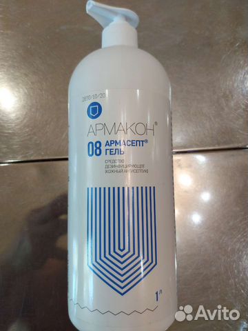 Антисептик гель