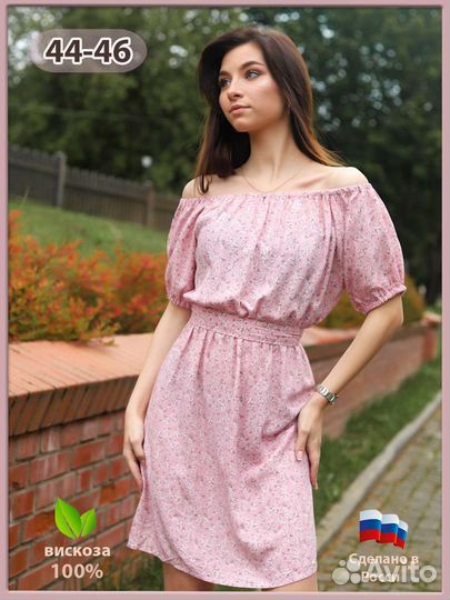 Платье женское новое 42,44