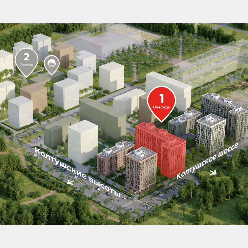 2-к. квартира, 54,3 м², 7/12 эт.