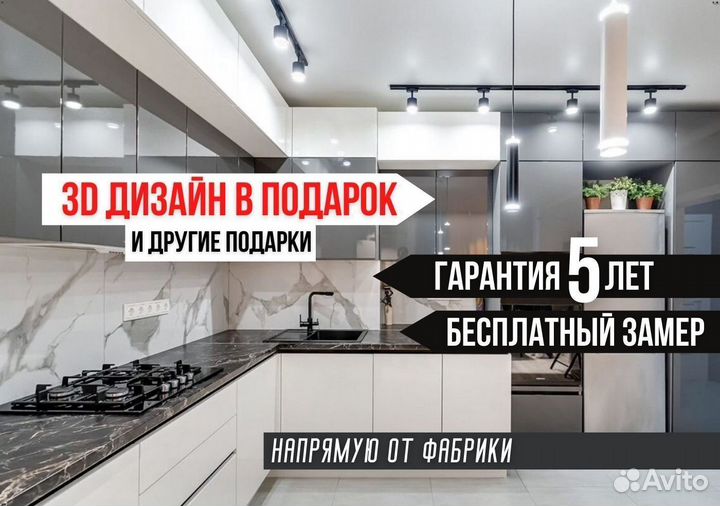 Кухни на заказ любой сложности