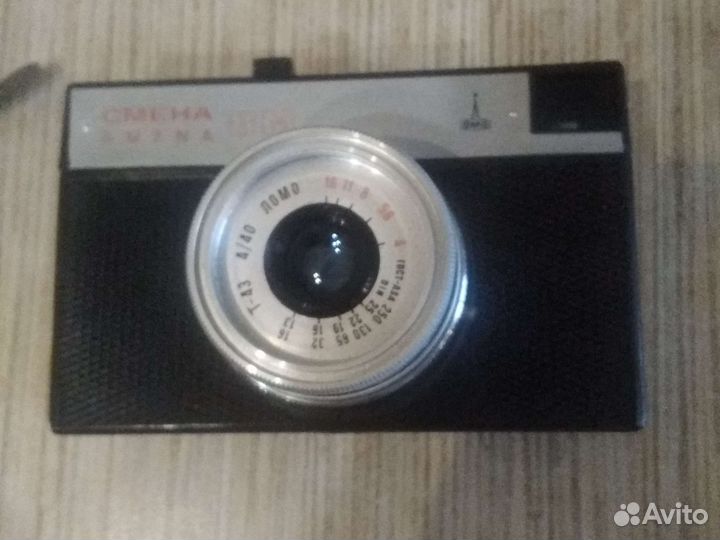 Пленочный фотоаппарат