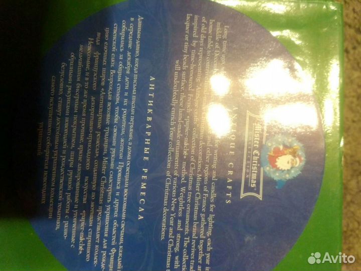 Набор новогодних шаров новый