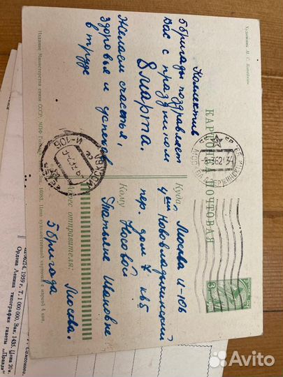 Коллекция открыток (60 шт.)