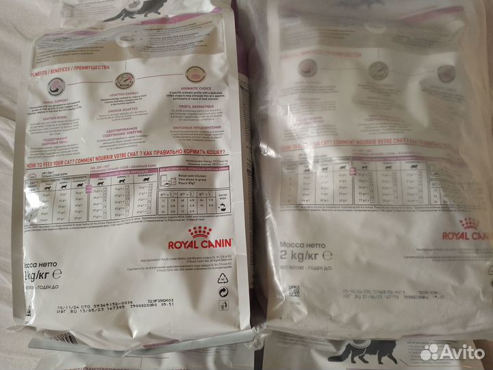 Royal Canin Renal для кошек 2 кг новый