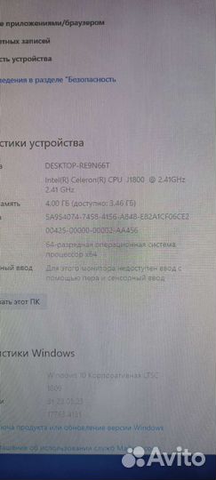 Mini ITX компьютер