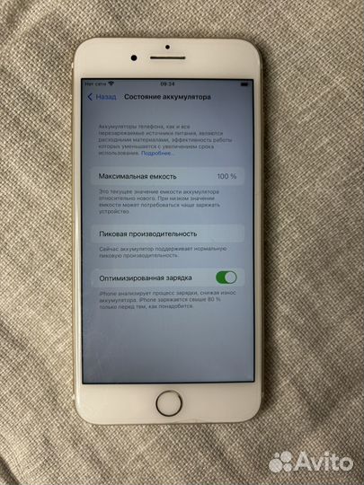 iPhone 7 Plus, 32 ГБ
