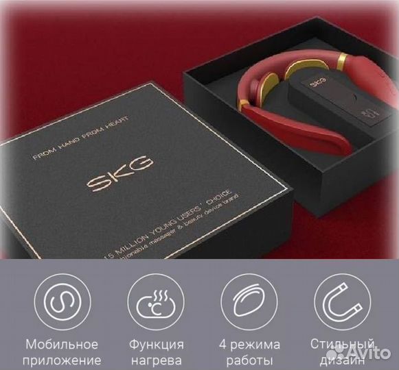 Массажер SKG K6 (Red)