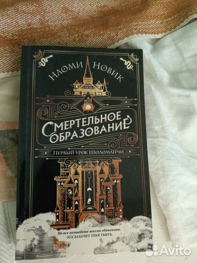 Хоррор книги