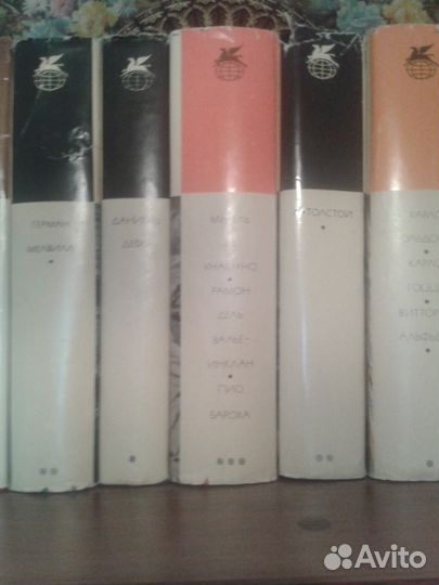 Книги из библиотеки Всемирной литературы