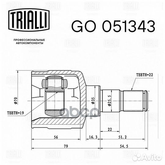 Daewoo Matiz 0,8/1,0 98 - GO 051343 Trialli