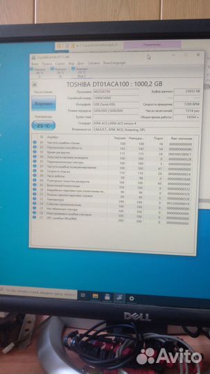 HDD Toshiba 1Tb