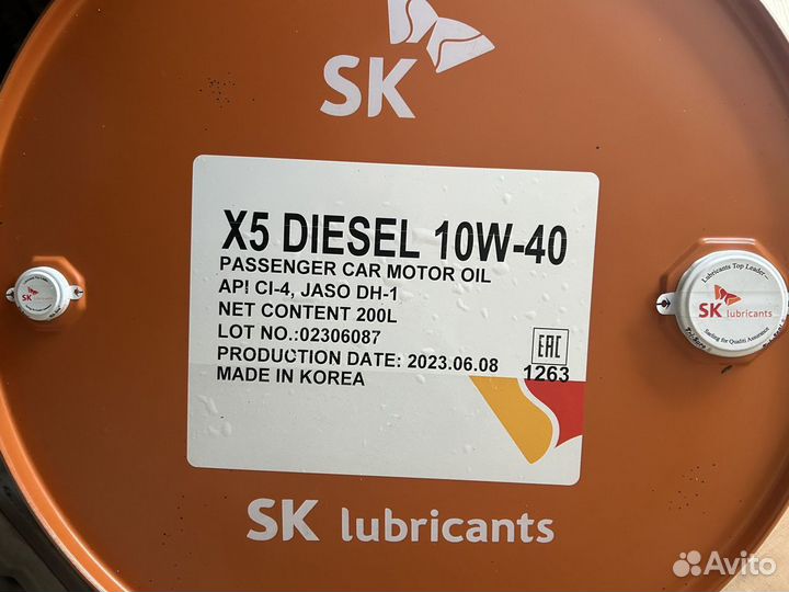 Моторное масло ZIC X5 Diesel 10W-40 / 200 л