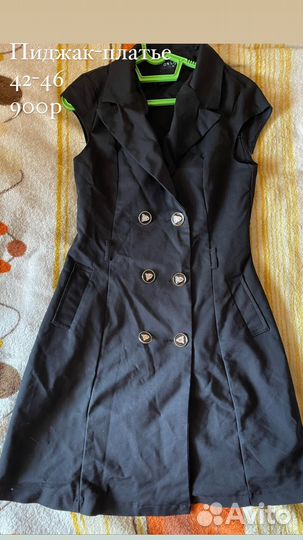 Женская одежда