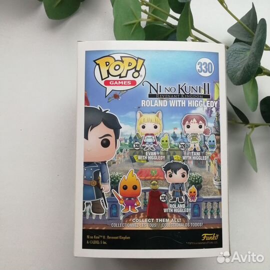 Funko game Ni no kuni Roland