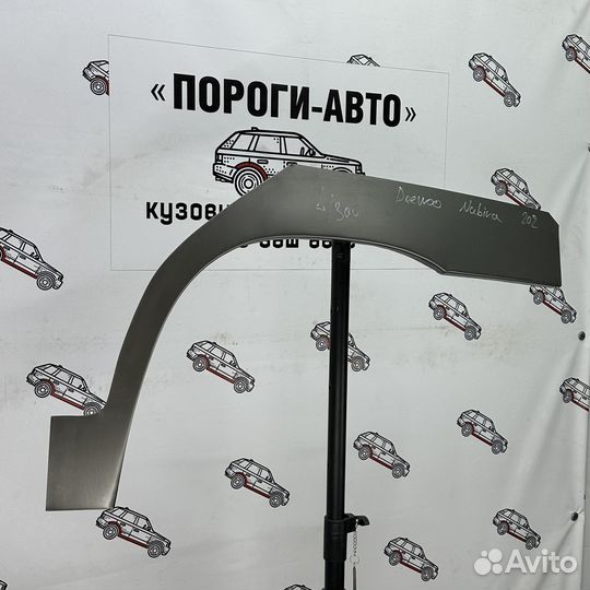 Ремонтная арка заднего левого крыла Daewoo Nubira