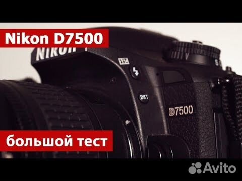 Фотоаппарат nikon D7500. Body. Новый