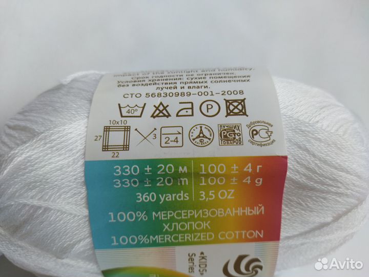 Пряжа Пехорка Baby Cotton (Детский хлопок)