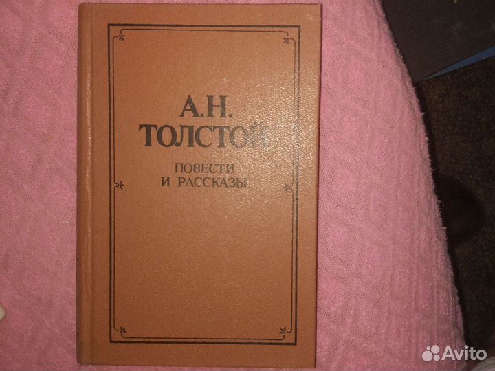 Любовь повесть толстого