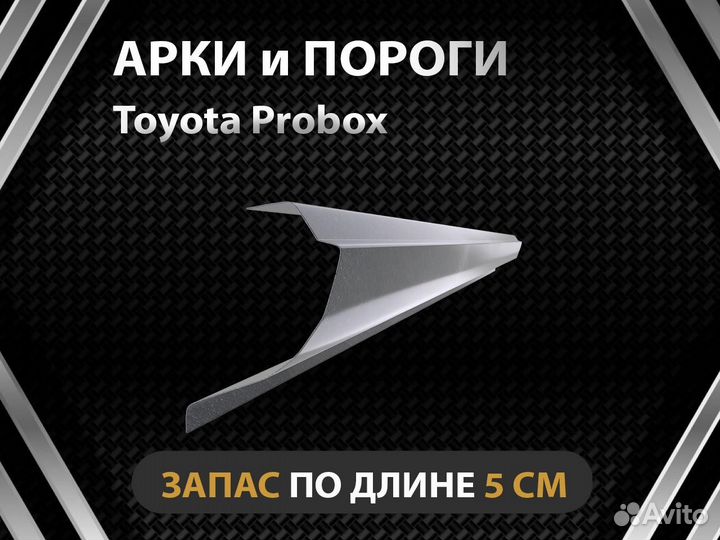 Пороги Mitsubishi RVR Оплата при получении