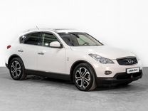 Infiniti QX50 2.5 AT, 2014, 149 830 км, с п�робегом, цена 2 019 000 руб.