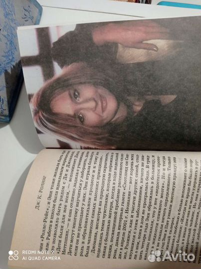 Биография Джоан Роулинг