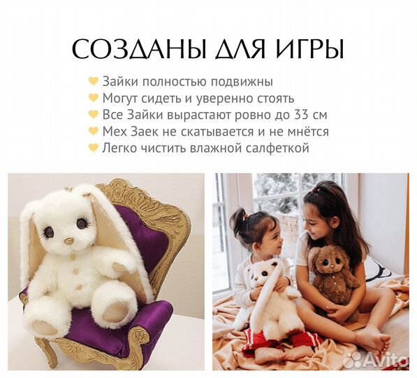 Зайки piglette пиглет 