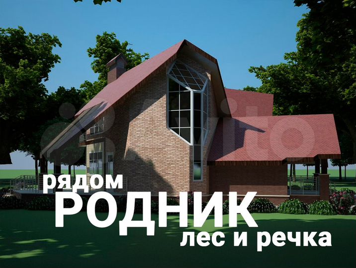 Коттедж 144 м² на участке 37 сот.