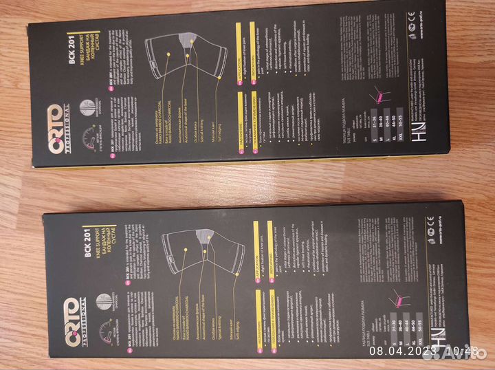 Ортез коленный Orto Professional BCK 201 (M)