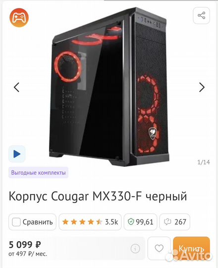 Корпус Cougar MX330-F