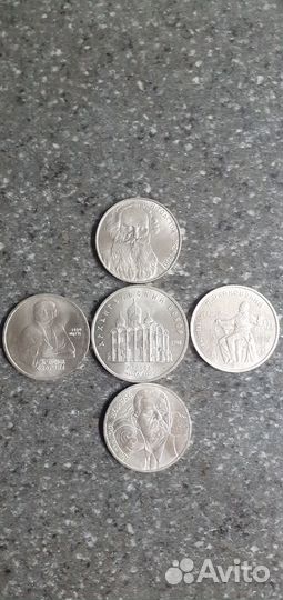 Юбилейные рубли СССР