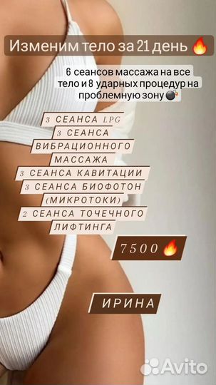 Салон красоты