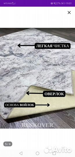 Ковры и паласы