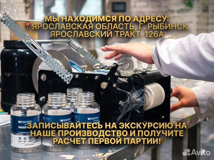 Оптовые поставки спортивного питания и бад