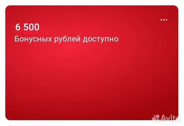 6500 бонусов Мвидео
