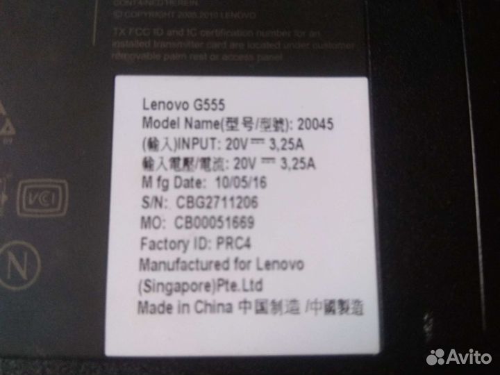 Ноутбук Lenovo g555 нерабочий