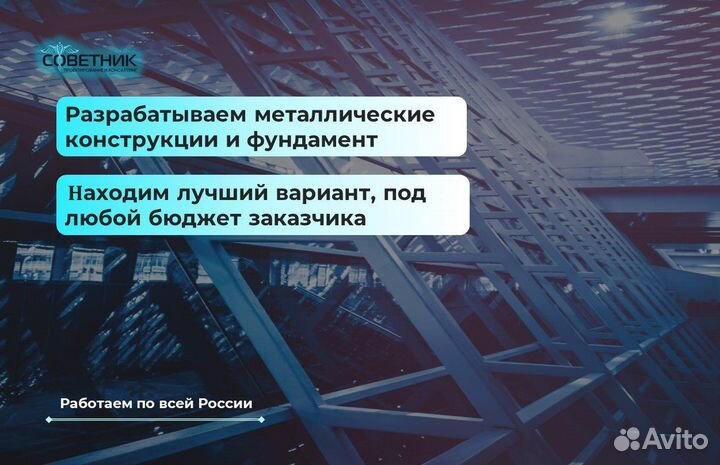 Проектирование складов