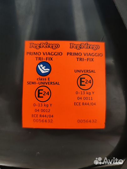 Автолюлька от 0-13 кг. с базой isofix