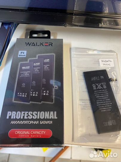 Аккумулятор для iPhone