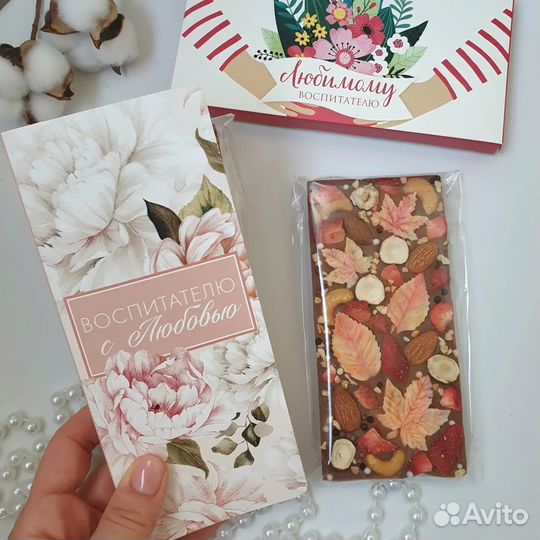 Подарки к Дню воспитателя/Дошкольного работника