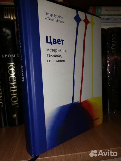 Петер Бурбом, 