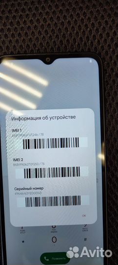 Xiaomi Redmi A2+, 3/64 ГБ