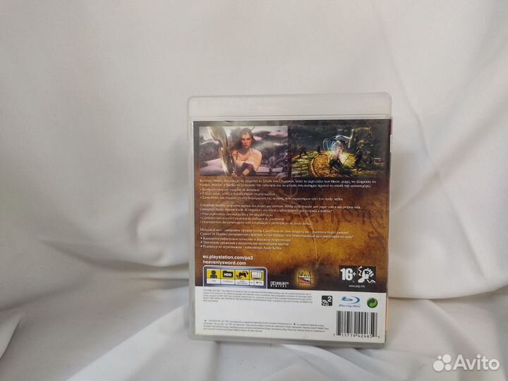 Heavenly Sword PS3