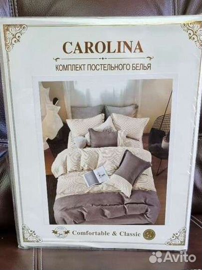 Постельное белье carolina