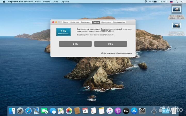 Macbook Pro 13 mid 2012 i5