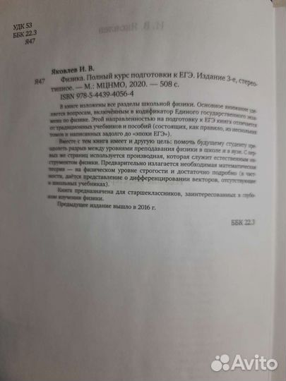 Книги