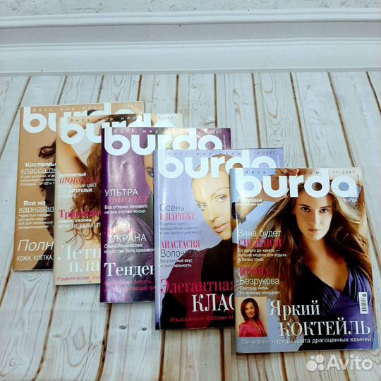 Журналы burda moden