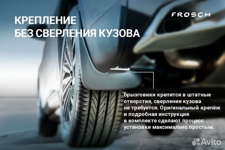 Брызговики задние renault Duster, 2018, без расш